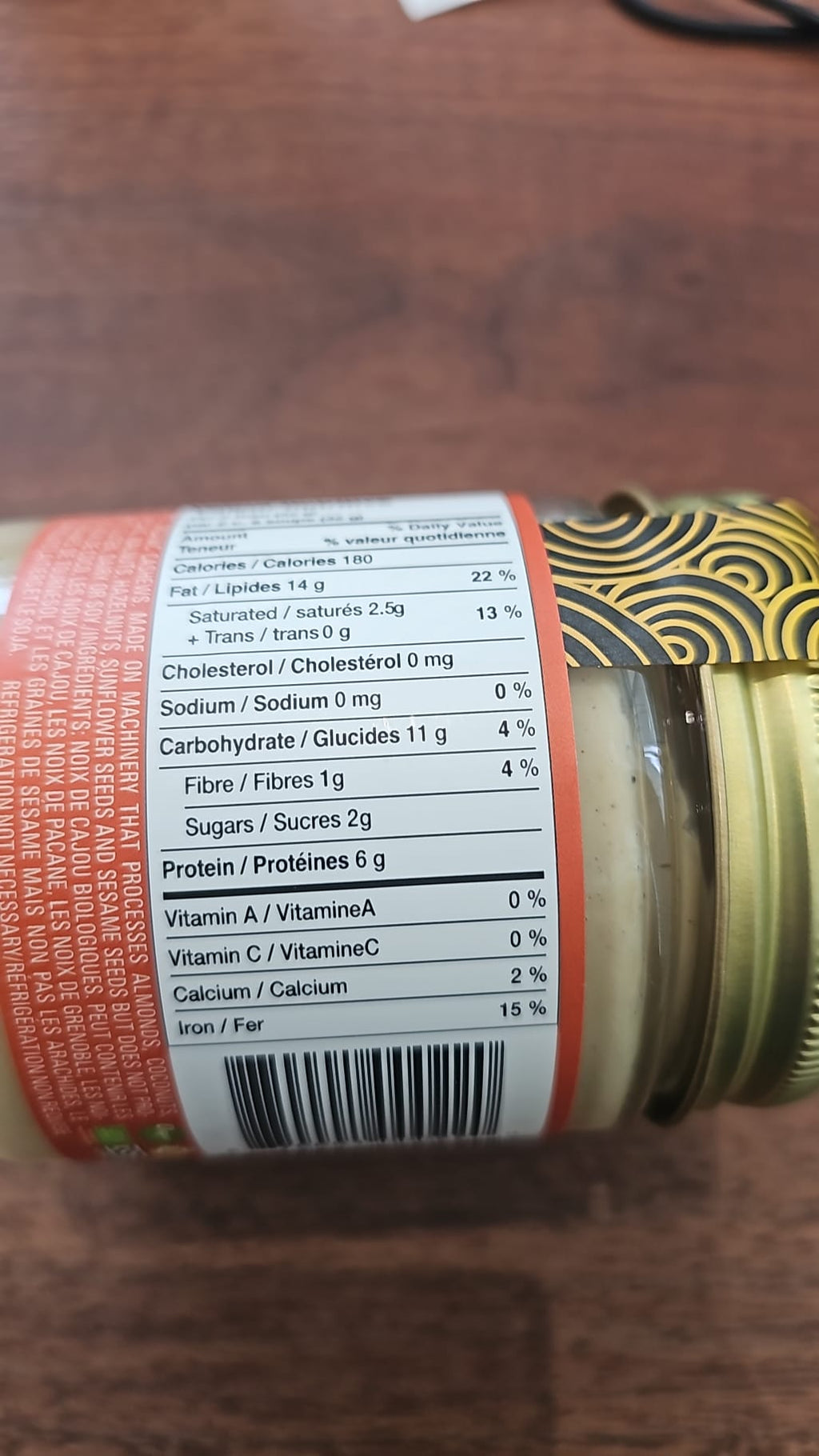CASHEW BUTTER ARTISANA
