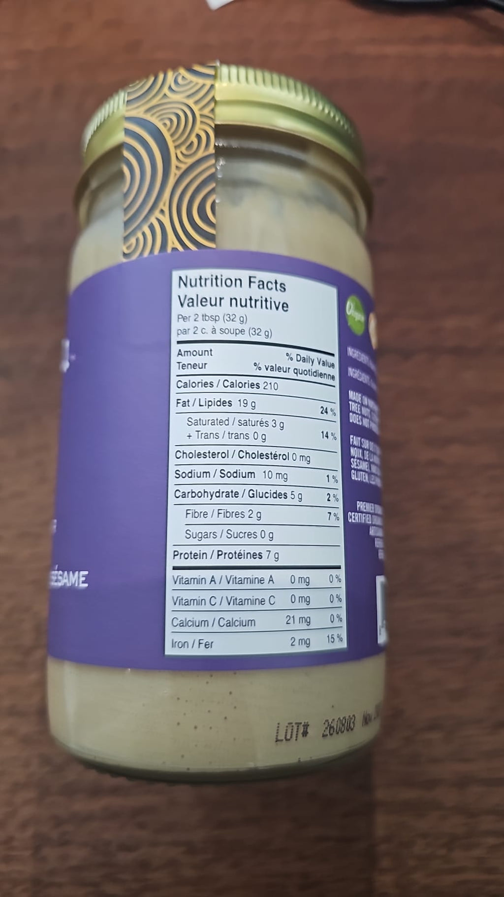 THINI SEASAME SEED BUTTER  ARTISANA