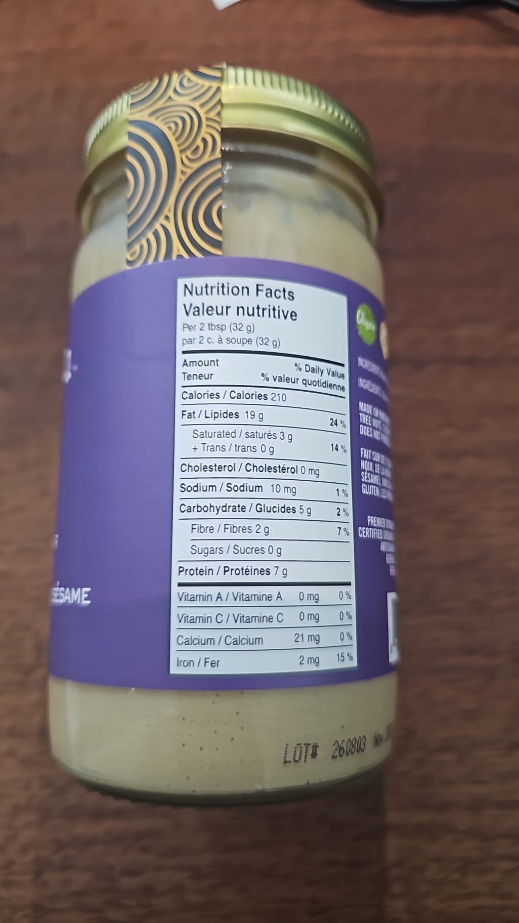 THINI SEASAME SEED BUTTER  ARTISANA