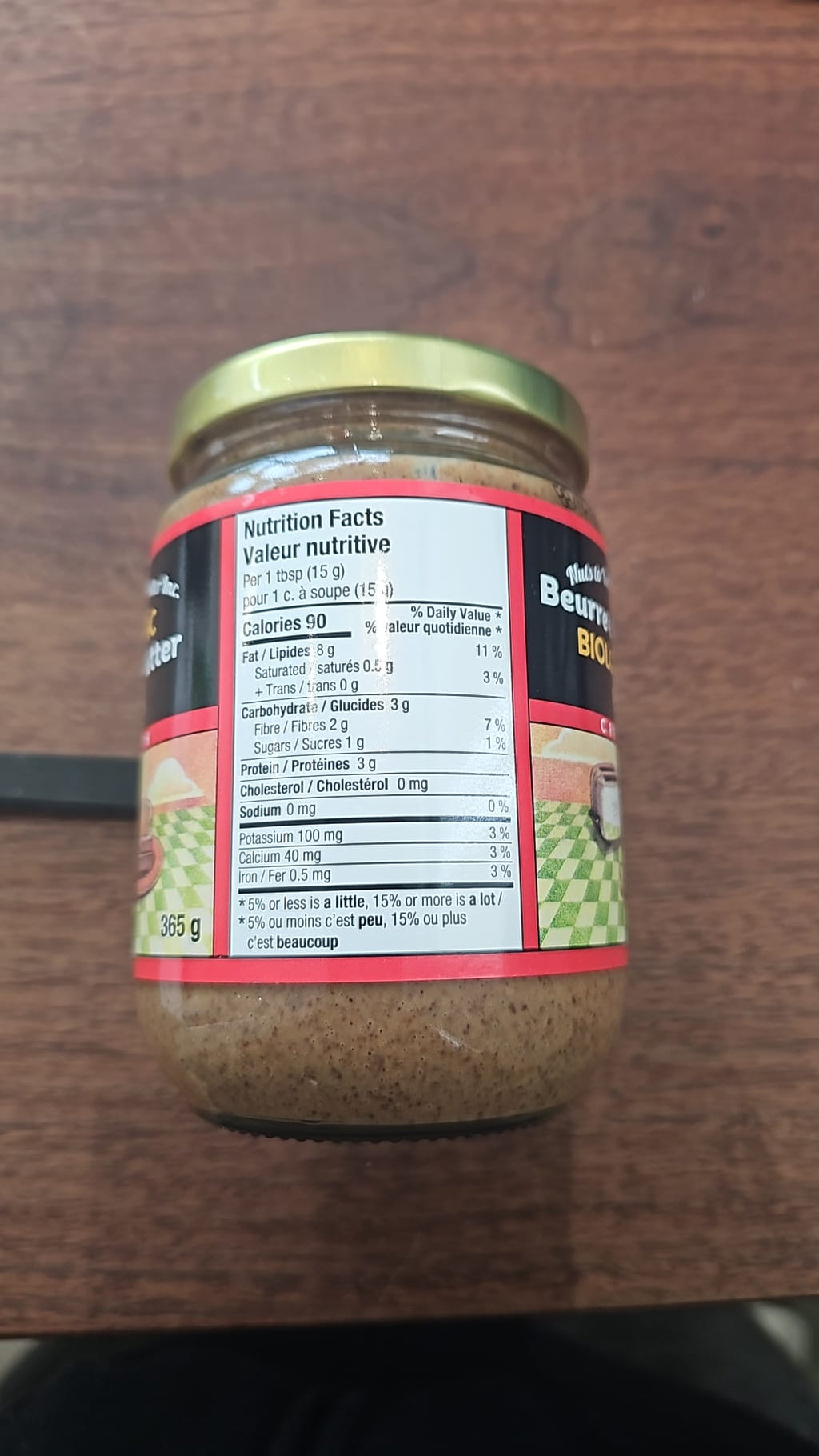 ORGANIC ALMOND BUTTER RAW