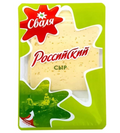 SVALYA FIRM CHEESE SLICES ROSSIYSKIY